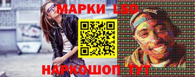 стаф Балаково