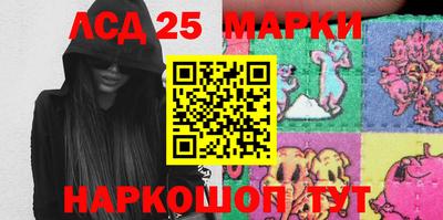 амф Волгодонск