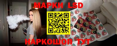 стаф Балаково