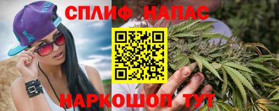 2c-b Балахна
