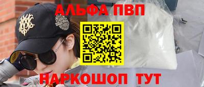 прущие грибы Балашиха