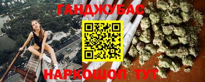 амф Волгодонск