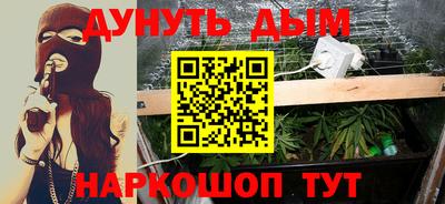 синтетический гашиш Волжск