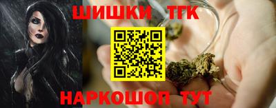 синтетический гашиш Волжск