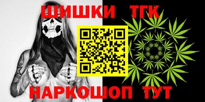 прущие грибы Балашиха