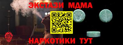 бошки Апрелевка