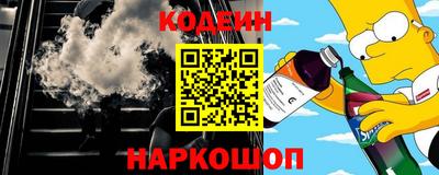 2c-b Балахна