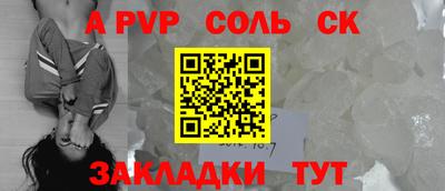 2c-b Балахна