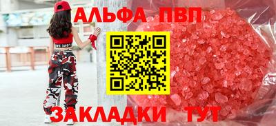 прущие грибы Балашиха
