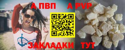 амф Волгодонск