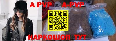 стаф Балаково