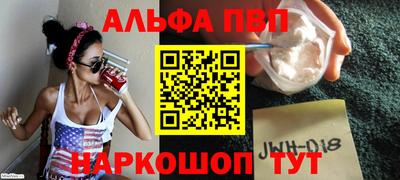 прущие грибы Балашиха