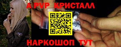 прущие грибы Балашиха