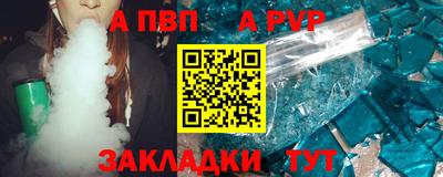 стаф Балаково