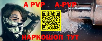 прущие грибы Балашиха