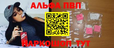 стаф Балаково