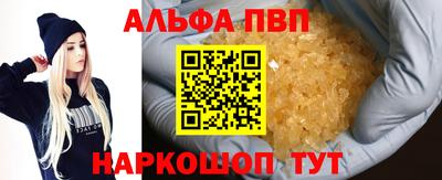 прущие грибы Балашиха