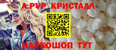 прущие грибы Балашиха