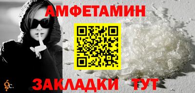 дмт Волжский