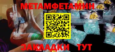 скорость mdpv Аргун