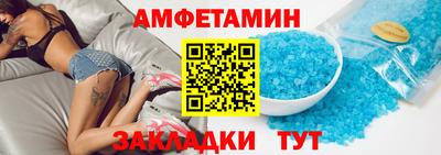 синтетический гашиш Апшеронск