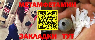 дмт Волжский