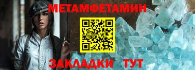 2c-b Балахна