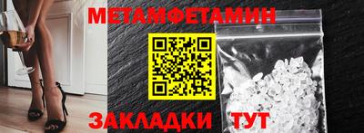 дмт Волжский