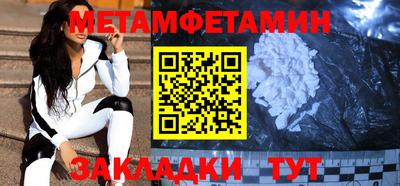 прущие грибы Балашиха