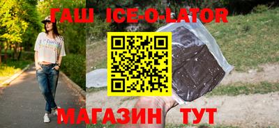 амф Волгодонск