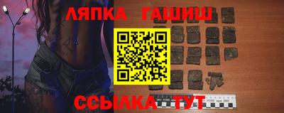 стаф Балаково