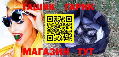 синтетический гашиш Волжск