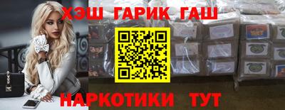 синтетический гашиш Волжск