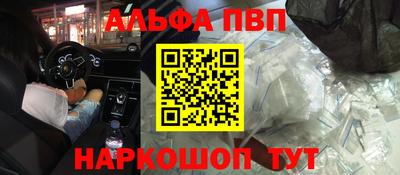 стаф Балаково