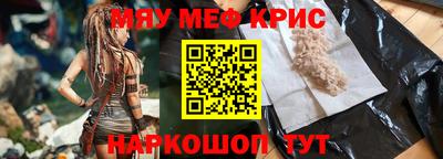 стаф Балаково