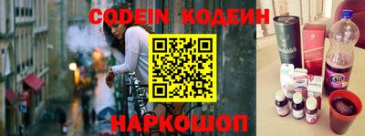 прущие грибы Балашиха