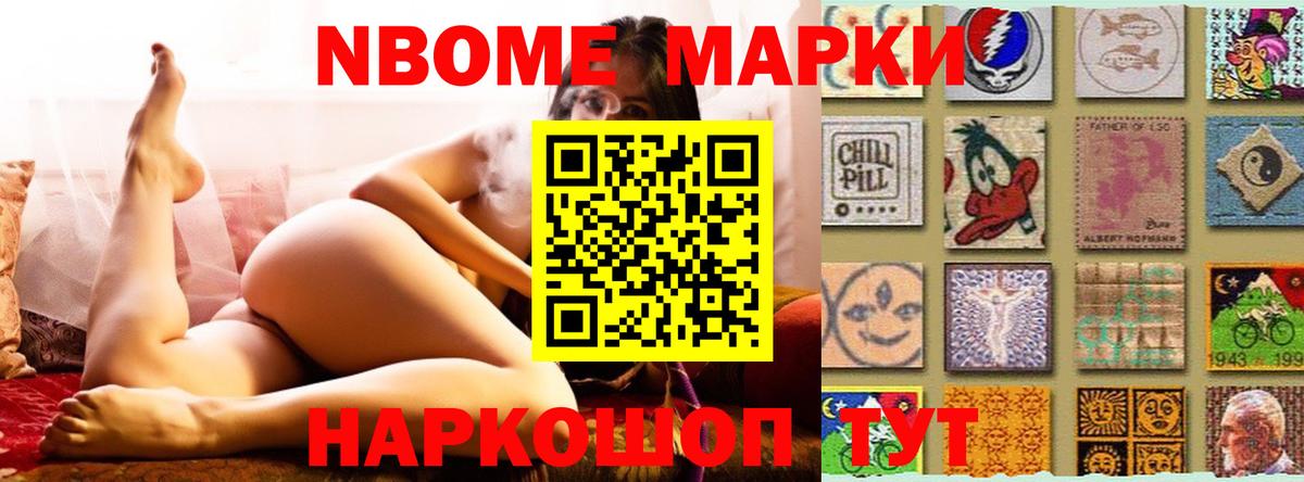 LSD-25 экстази ecstasy Котельники