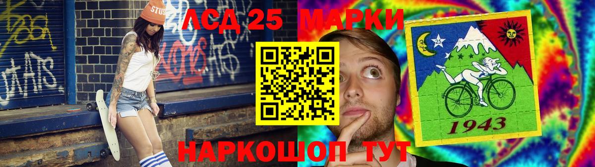 Котельники  Лсд 25 экстази ecstasy  ЛСД экстази ecstasy  Вход с VPN 