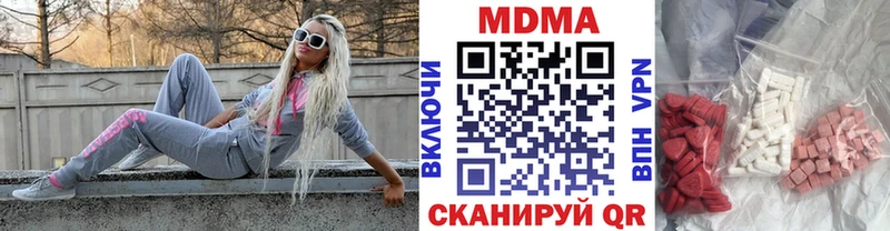 MDMA кристаллы Котельники