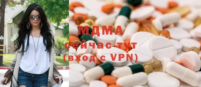 MDMA VHQ Котельники