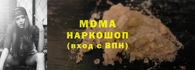 MDMA crystal  Котельники 