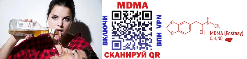 МДМА молли  Котельники 