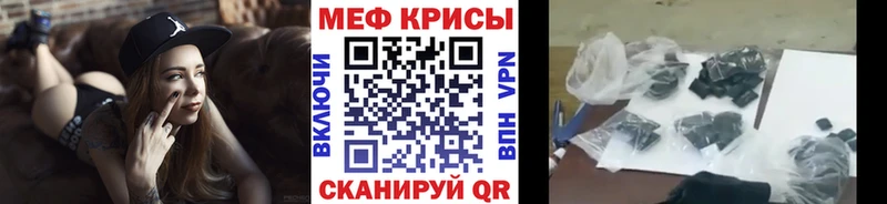 МЕФ мяу мяу  блэк спрут зеркало  Котельники 