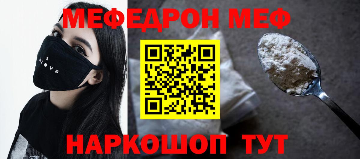 Котельники  МЯУ-МЯУ 4 MMC  МЯУ-МЯУ  Вход с VPN 