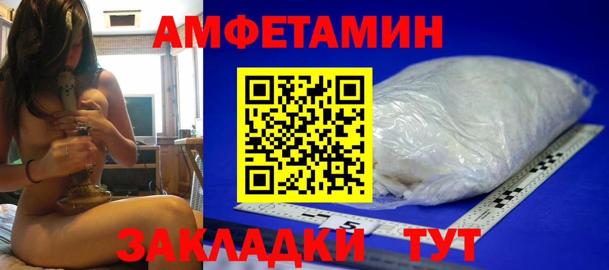 МЕТАМФЕТАМИН  Первитин Декстрометамфетамин 99.9%  Котельники  Вход с VPN  Первитин Декстрометамфетамин 99.9% 