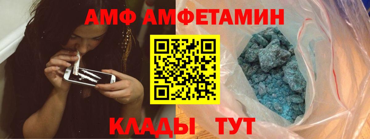 Первитин Декстрометамфетамин 99.9% Котельники
