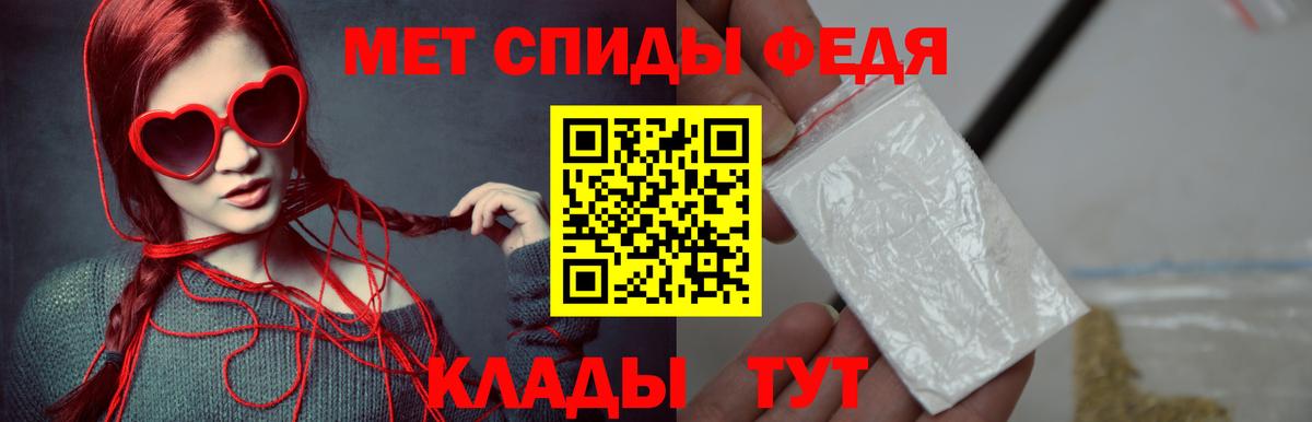 Первитин Methamphetamine Котельники
