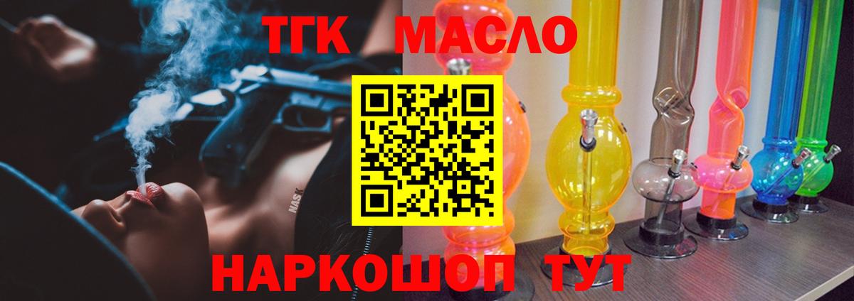 LSD-25  Вход с VPN  A-PVP СОЛЬ   Котельники  ГАШИШ  МАРИХУАНА  Кокаин  МЕФ кристаллы 