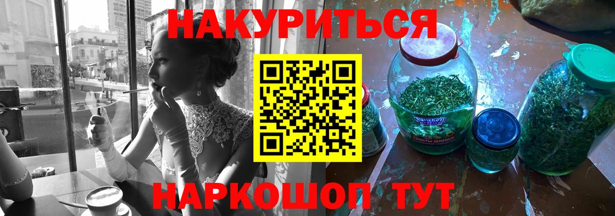 Канабис Ganja  Котельники  Бошки марихуана AK-47  Канабис THC 21%  Шишки марихуана VHQ 